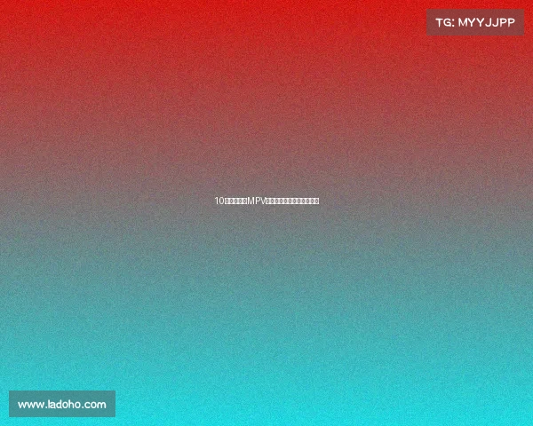 10多万的韩系MPV出新款,可惜存在感太低?