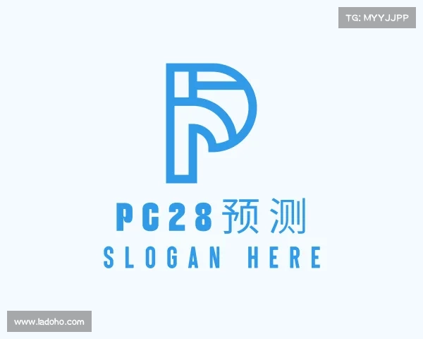发现PC28预测